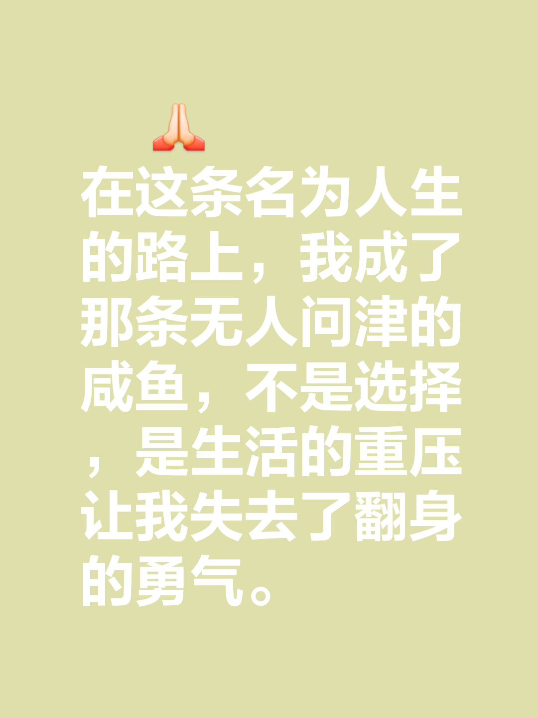 职业选手生活并没有那么糟糕，更希望自己孩子追求想要的人生的简单介绍
