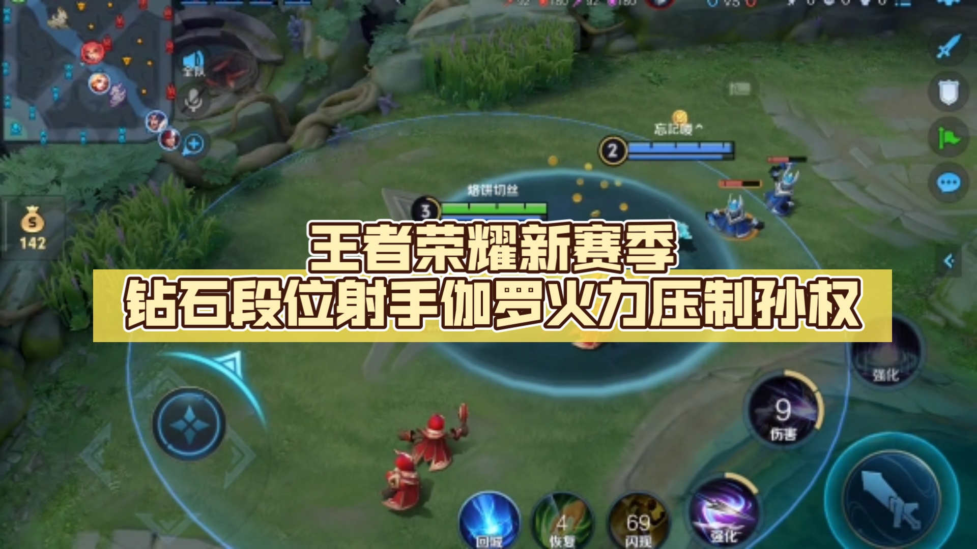 关于王者荣耀国际版现场爆点不断，金鹰特攻战术得当压制对手，选手当场怒吼的信息